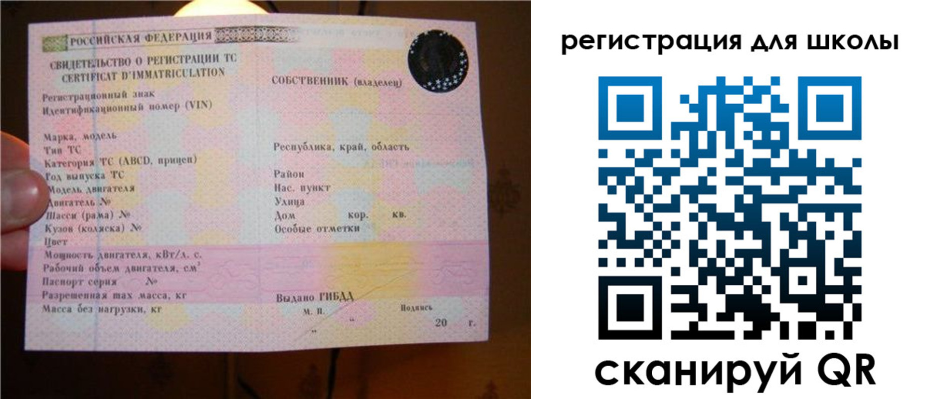 найти адрес прописки в Когалыме