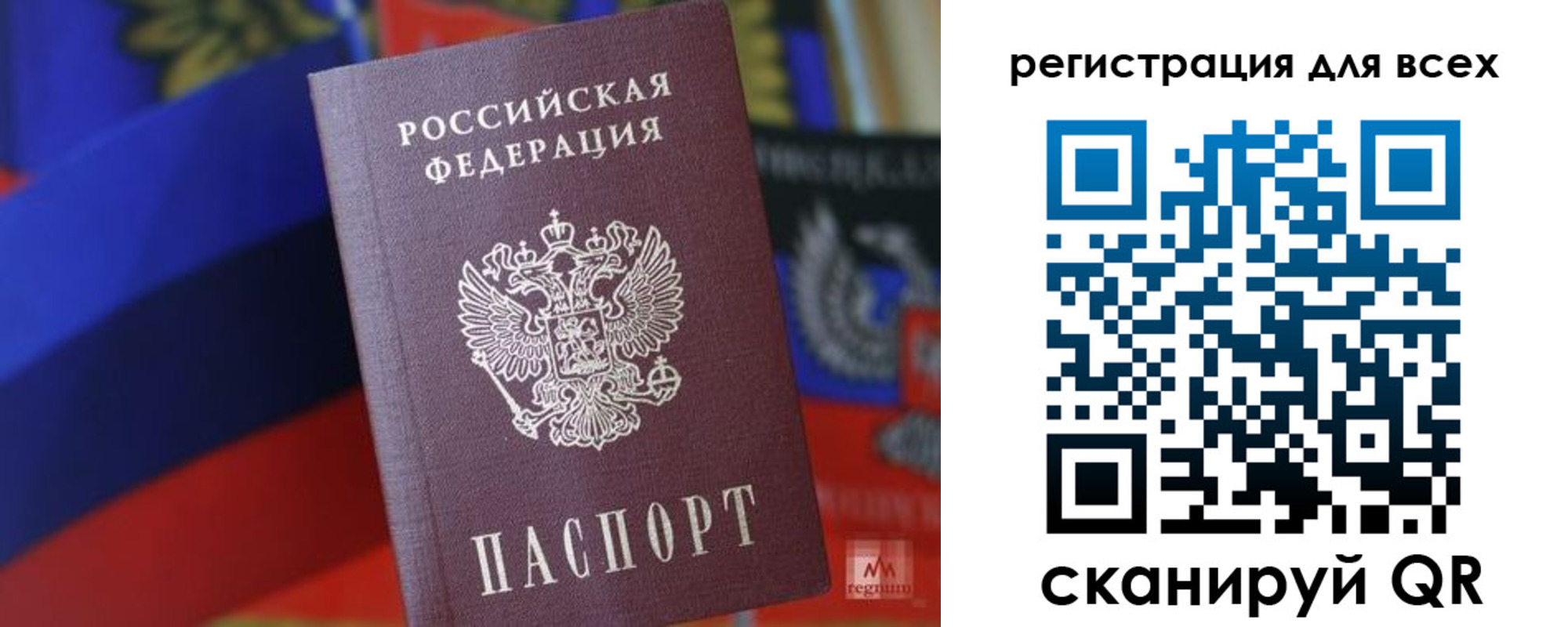 миграционный учет в Когалыме