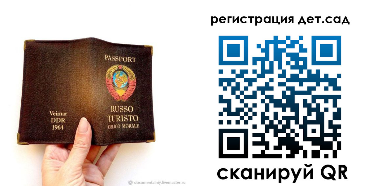 временная регистрация недорого в Когалыме